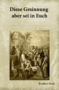 (image for) Diese Gesinnung aber sei in Euch (eBook Download)